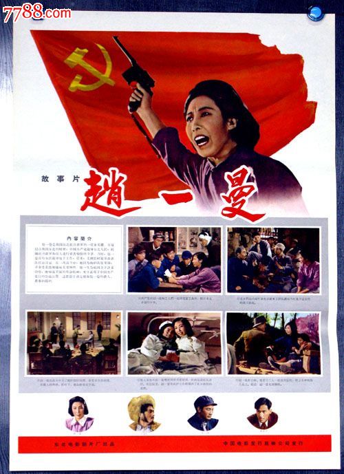 神奈川大学学历认证办理